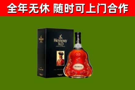 东营回收轩尼诗多少钱