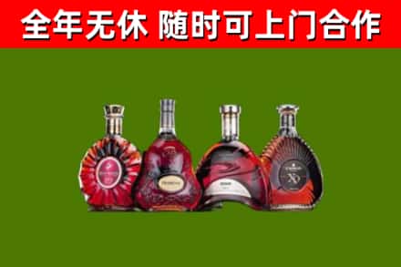 东营烟酒回收洋酒.jpg